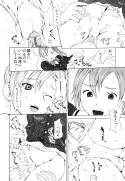 Page 139 of Nenkan Chuunen Champ Shoki Sakuhingou