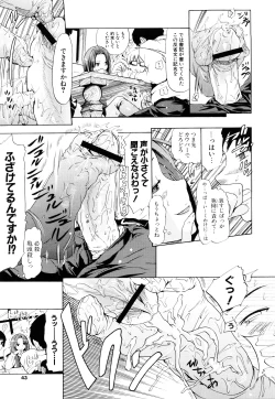 Page 42 of Nenkan Chuunen Champ Shoki Sakuhingou