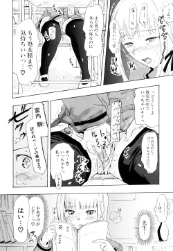 Page 57 of Nenkan Chuunen Champ Shoki Sakuhingou