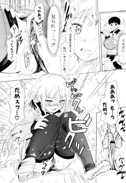 Page 59 of Nenkan Chuunen Champ Shoki Sakuhingou