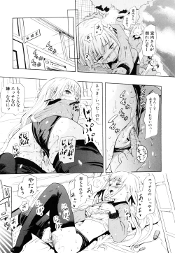 Page 60 of Nenkan Chuunen Champ Shoki Sakuhingou