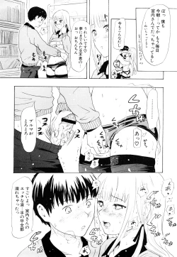 Page 63 of Nenkan Chuunen Champ Shoki Sakuhingou
