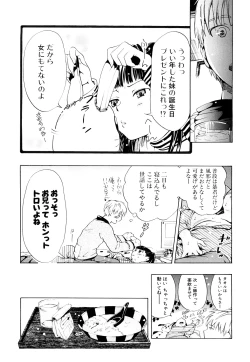 Page 72 of Nenkan Chuunen Champ Shoki Sakuhingou