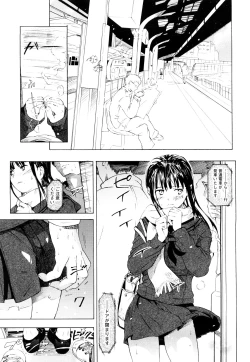 Page 86 of Nenkan Chuunen Champ Shoki Sakuhingou