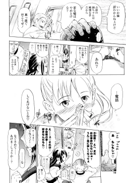 Page 9 of Nenkan Chuunen Champ Shoki Sakuhingou