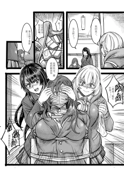 Page 10 of 废弃公寓里的侦探小姐