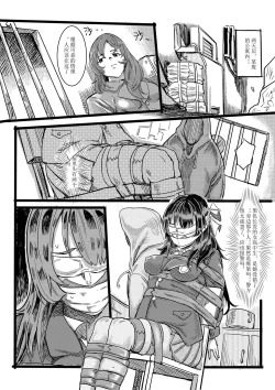 Page 1 of 废弃公寓里的侦探小姐