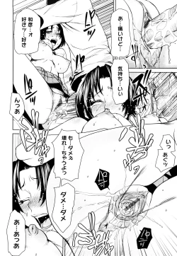 Page 133 of Love Bite