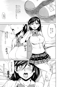 Page 136 of Love Bite