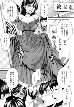 Page 140 of Love Bite