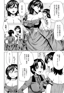 Page 141 of Love Bite