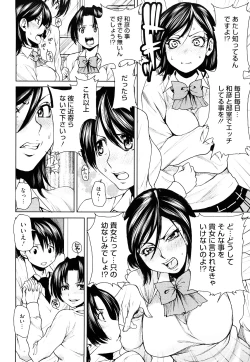 Page 143 of Love Bite