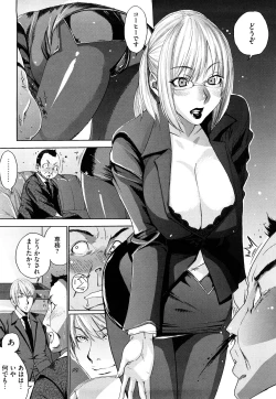 Page 15 of Love Bite