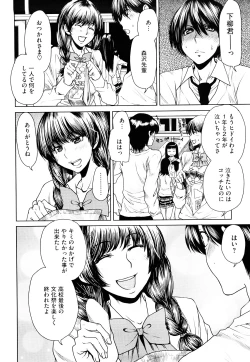 Page 171 of Love Bite