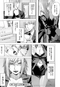 Page 29 of Love Bite