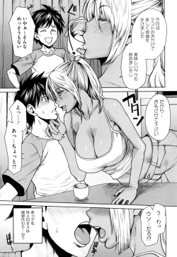 Page 56 of Love Bite