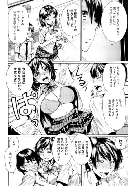 Page 79 of Love Bite