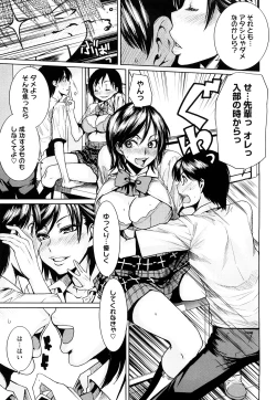 Page 80 of Love Bite