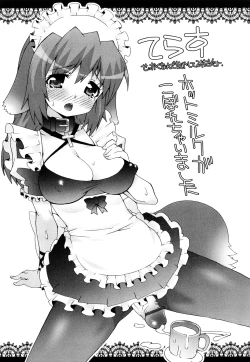 Page 200 of Haeteru Watashi To Tsuiteru Kanojo