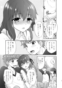 Page 31 of Cherry Blossom