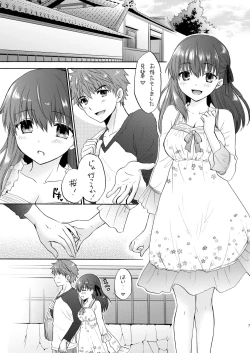 Page 7 of Cherry Blossom