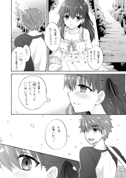 Page 8 of Cherry Blossom