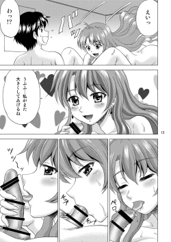 Page 13 of Golden Body