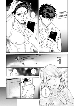 Page 130 of kowamote joshi no XL saizu ga hairimasen!| 小穴塞不下严酷上司的XL尺寸肉棒！～贫乳仓鼠小姐和大屌鲨鱼先生的开发情况～ 1-5