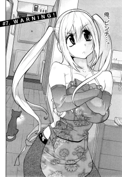 Page 127 of Omoitattara Chichijitsu