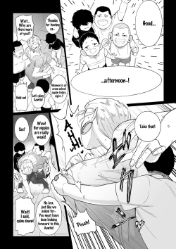 Page 15 of Kodomo no Omocha | Childen's Toy