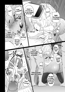 Page 16 of Kodomo no Omocha | Childen's Toy