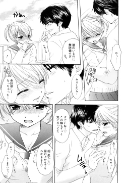 Page 157 of The Great Escape 3 Shokai Genteiban