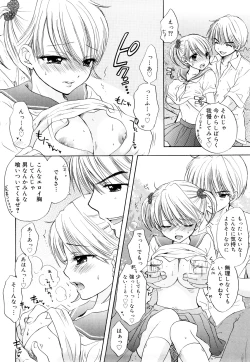 Page 178 of The Great Escape 3 Shokai Genteiban