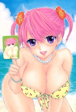 Page 5 of The Great Escape 3 Shokai Genteiban