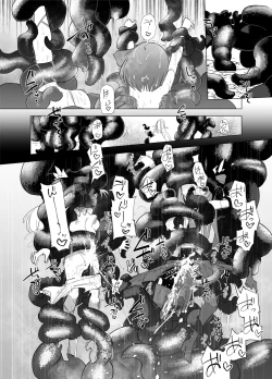 Page 33 of Mahou Shoujosan Kouhen