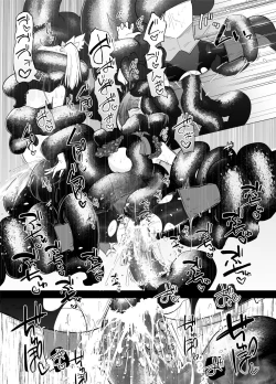 Page 34 of Mahou Shoujosan Kouhen