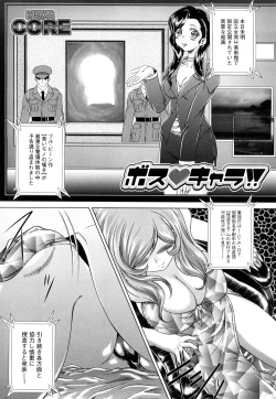 Page 136 of Wakai Hito wa Ii☆ - Young Rockets are Very Nice!