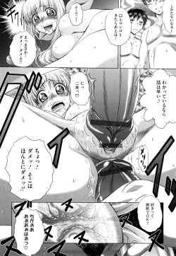 Page 15 of Wakai Hito wa Ii☆ - Young Rockets are Very Nice!