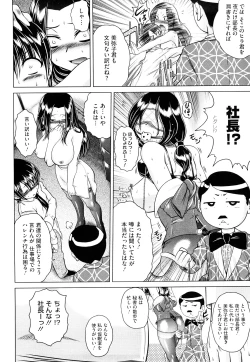 Page 169 of Wakai Hito wa Ii☆ - Young Rockets are Very Nice!