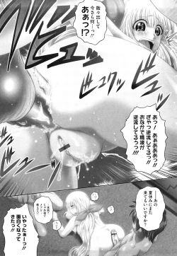 Page 21 of Wakai Hito wa Ii☆ - Young Rockets are Very Nice!
