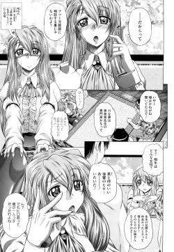 Page 40 of Wakai Hito wa Ii☆ - Young Rockets are Very Nice!
