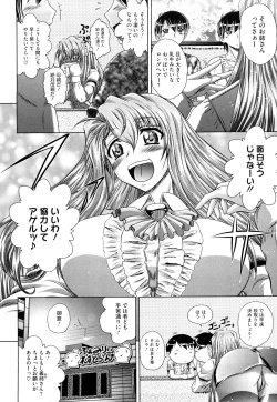 Page 41 of Wakai Hito wa Ii☆ - Young Rockets are Very Nice!