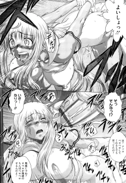 Page 47 of Wakai Hito wa Ii☆ - Young Rockets are Very Nice!