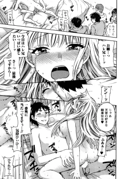 Page 104 of Zettai Harem 2