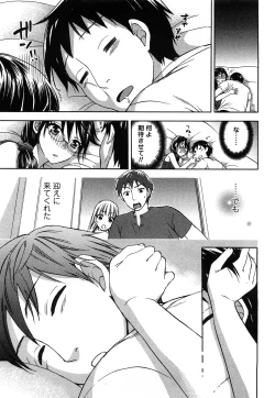 Page 114 of Zettai Harem 2