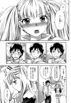 Page 14 of Zettai Harem 2