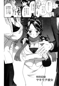 Page 155 of Zettai Harem 2