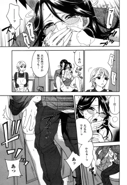 Page 168 of Zettai Harem 2