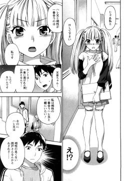 Page 16 of Zettai Harem 2