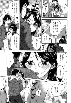 Page 170 of Zettai Harem 2